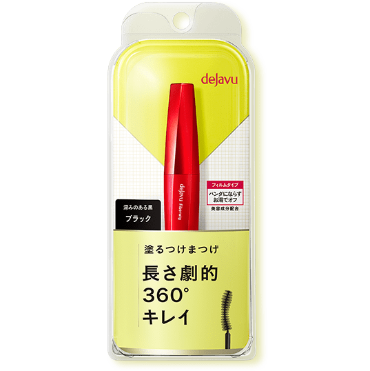 ファイバーウィッグ ウルトラロング