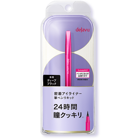 ラスティンファイン 筆ペンリキッド