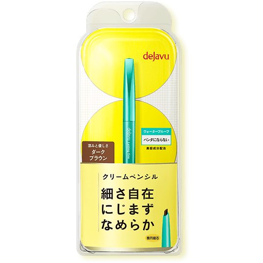 ラスティンファイン クリームペンシル