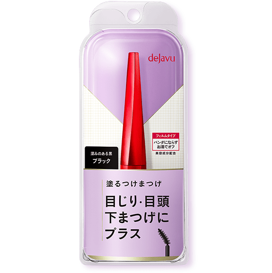 タイニースナイパー