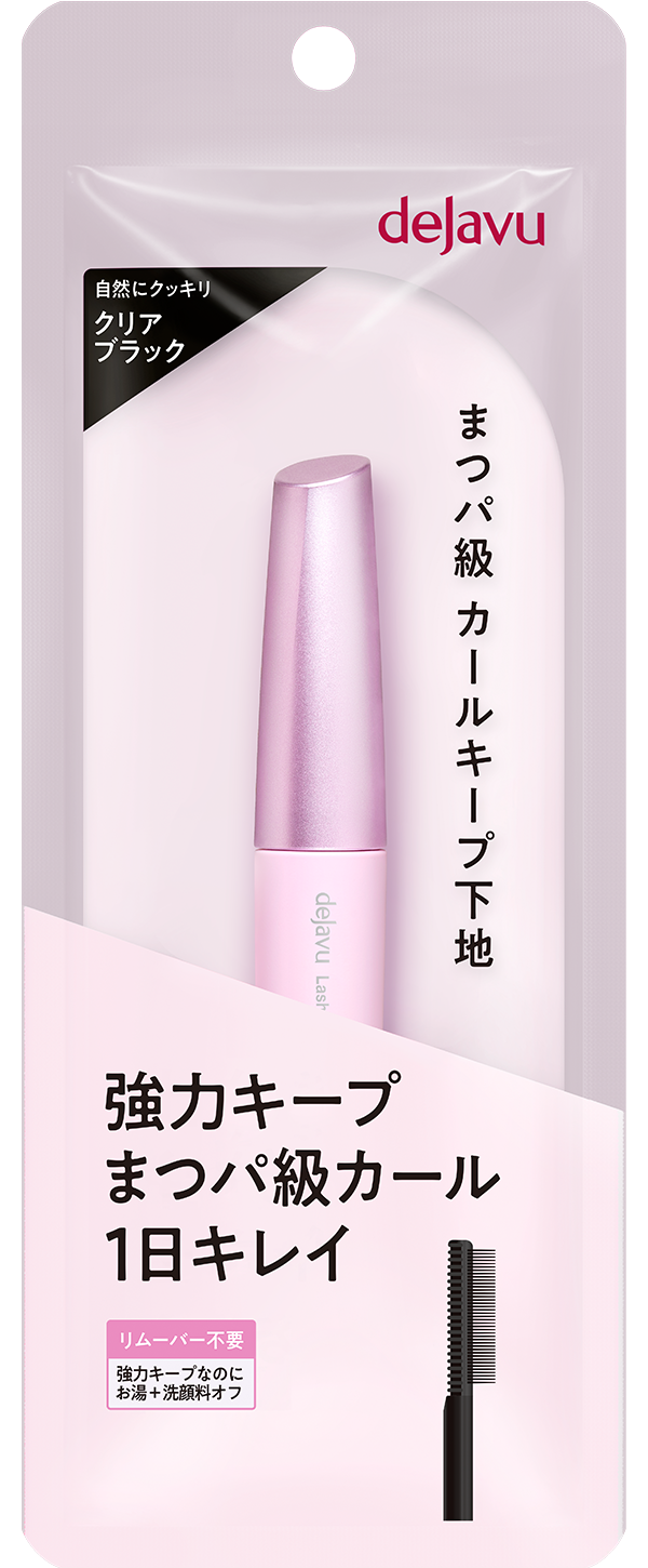 ラッシュカールキーパー