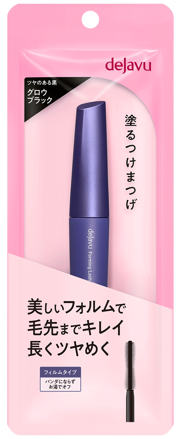 フォルミングラッシュ