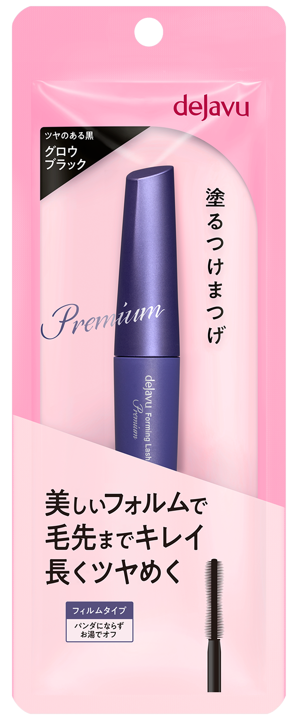 フォルミングラッシュプレミアム