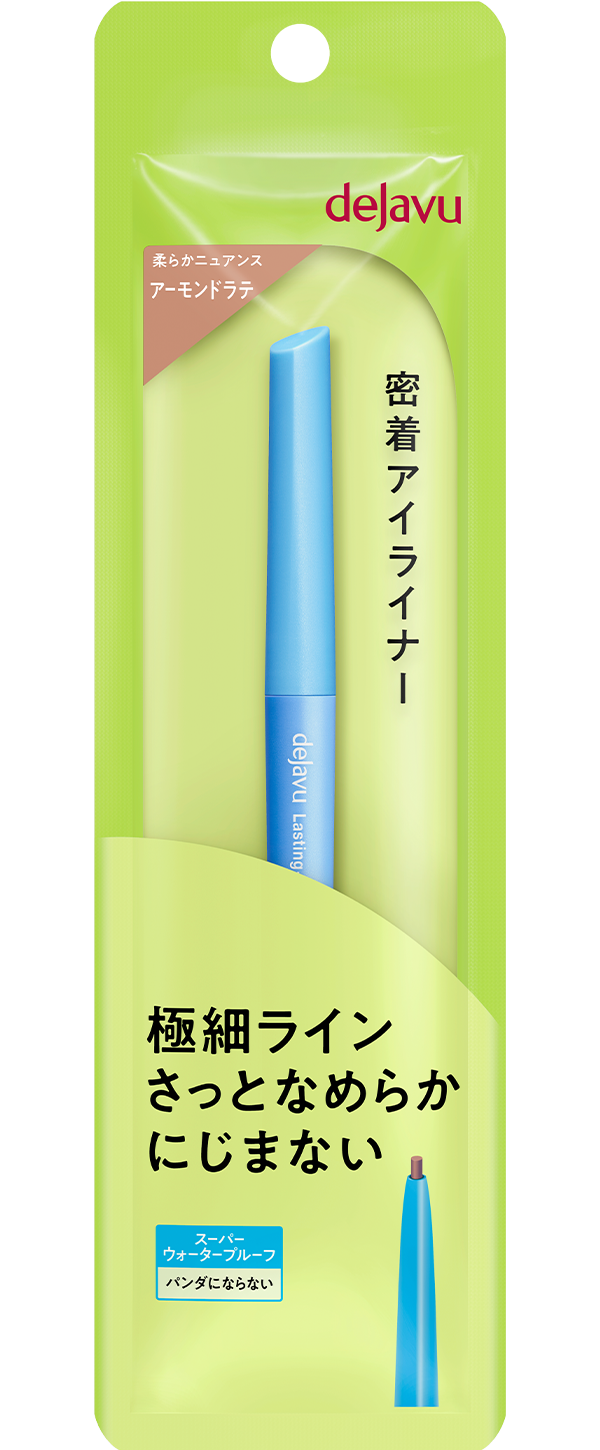 ラスティンファイン 極細クリームペンシル