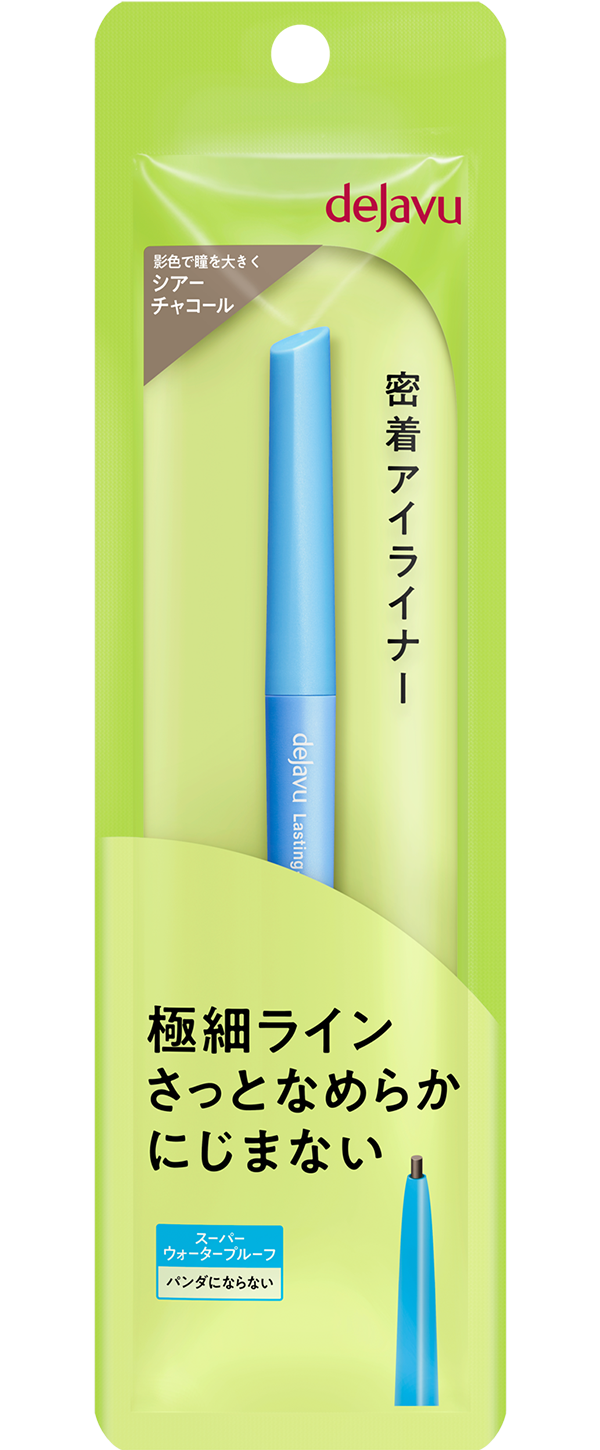 ラスティンファイン 極細クリームペンシル