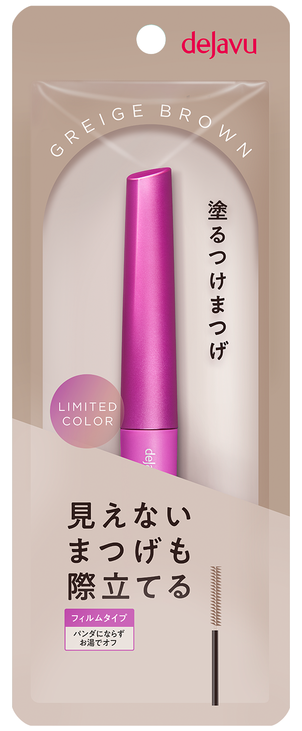 ラッシュアップ