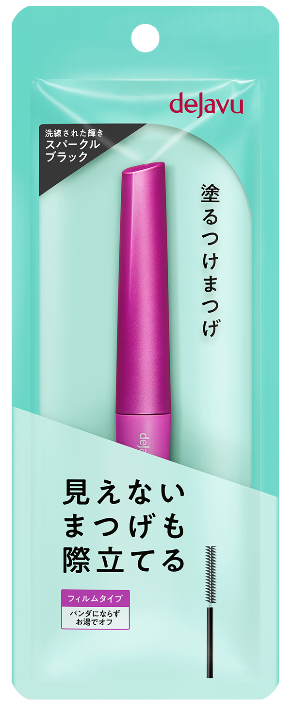 ラッシュアップ