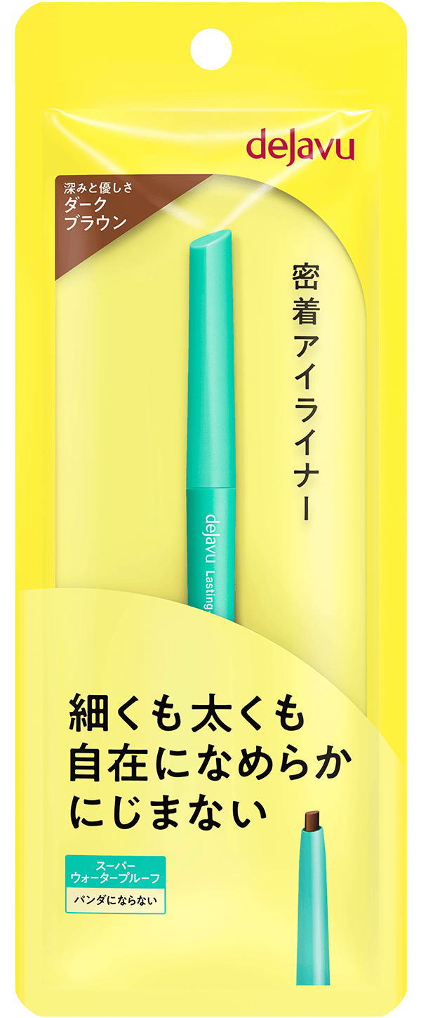 人気商品 デジャヴ クリームペンシル リアルブラック