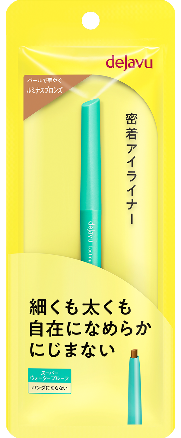ラスティンファイン クリームペンシル