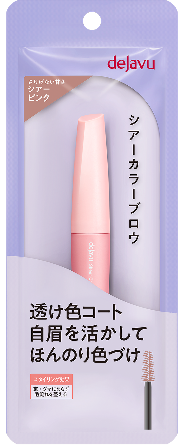シアーカラーブロウ