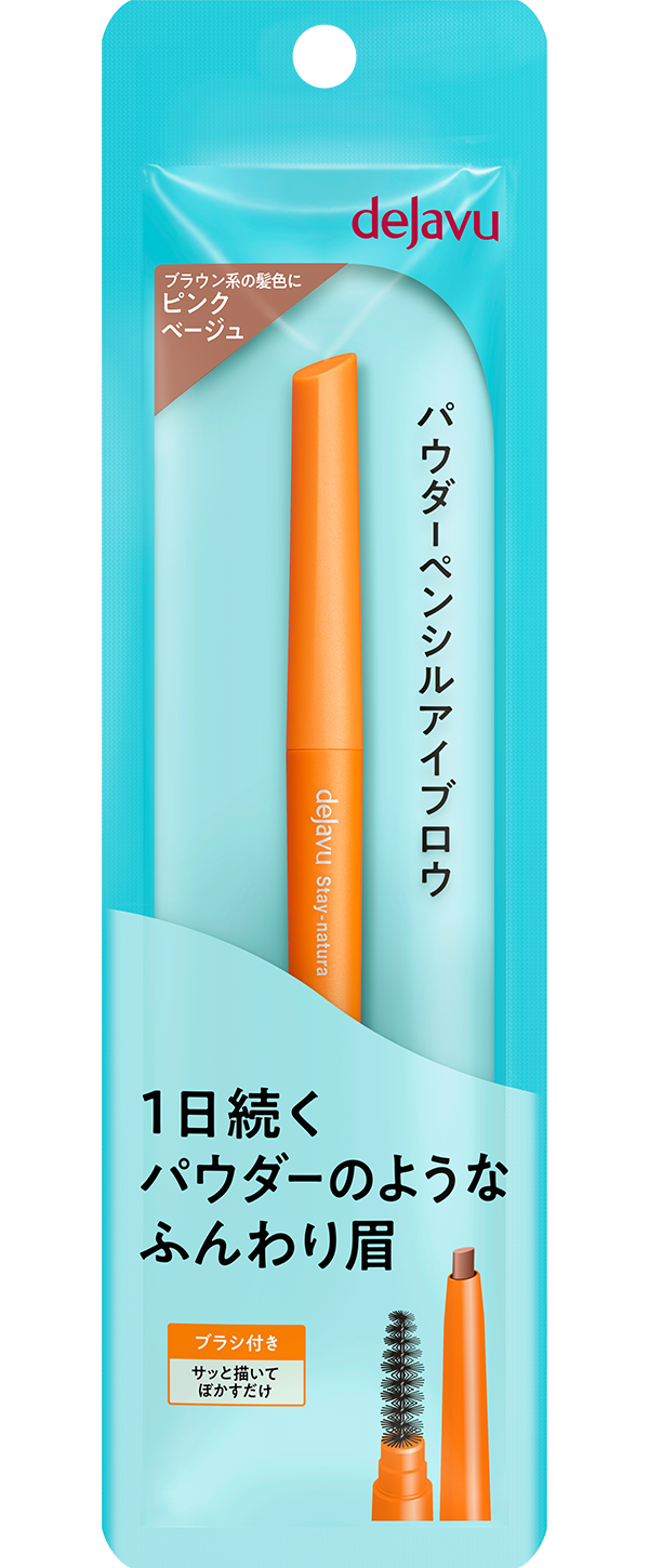 ステイナチュラ