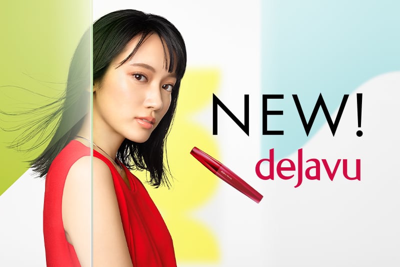 NEW! dejavu デジャヴュパッケージリニューアル記念キャンペーン