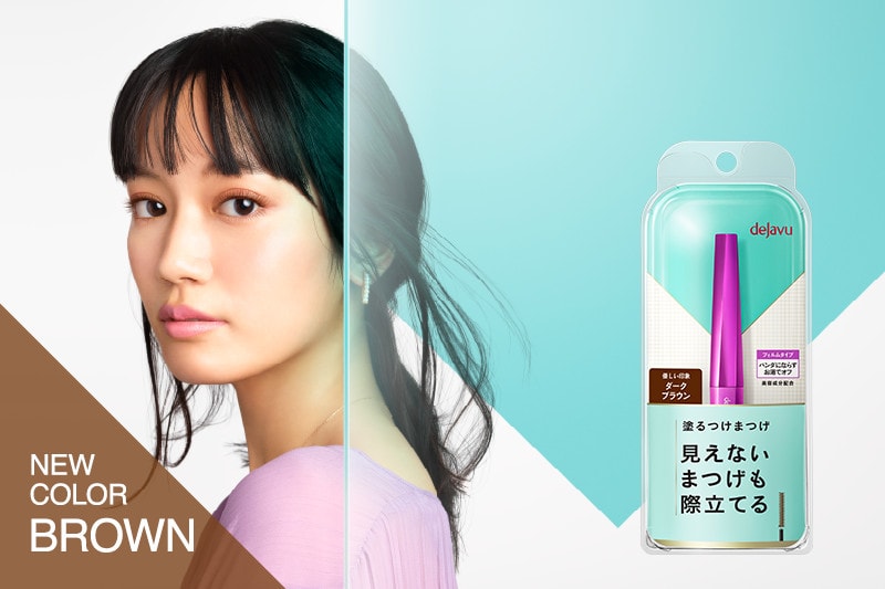 ニュース Dejavu デジャヴュ公式ブランドサイト