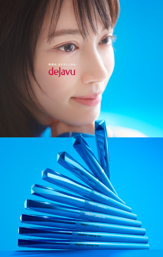 dejavu（デジャヴュ公式ブランドサイト）