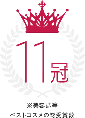受賞ロゴ