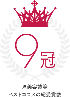 受賞ロゴ